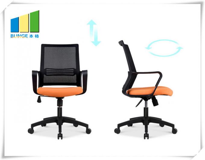 オフィスの椅子sizes.jpg