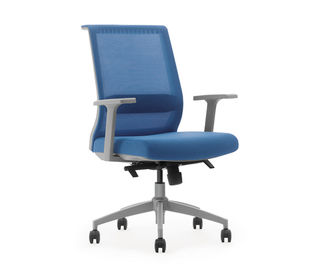 スタッフ/執行部の椅子のためのナイロン基礎会議室の椅子