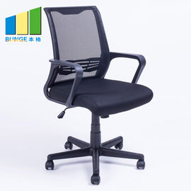 フレームのナイロン車輪が付いている快適なオフィスの網の椅子/生地のオフィスの椅子に金属をかぶせて下さい