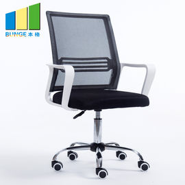 フレームのナイロン車輪が付いている快適なオフィスの網の椅子/生地のオフィスの椅子に金属をかぶせて下さい