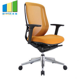 多色の高密度泡の座席コンピュータ スタッフのための人間工学的のオフィスの椅子