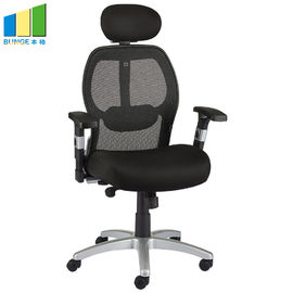 多色の高密度泡の座席コンピュータ スタッフのための人間工学的のオフィスの椅子