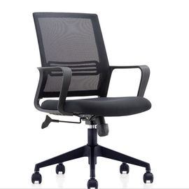 現代スタッフの黒のナイロン網の椅子、中間のバック オフィスの家具の回転イス