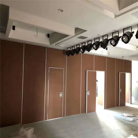 ホテル機能会議室のための防音の移動可能な仕切りシステム音響の隔壁