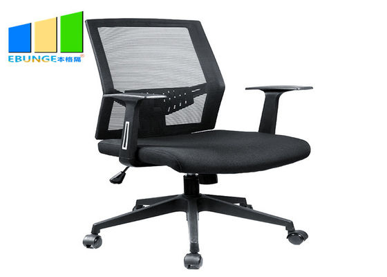 人間工学的の高い背皮のオフィスの椅子/現代旋回装置コンピュータ オフィス用家具の椅子