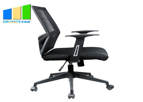 人間工学的の高い背皮のオフィスの椅子/現代旋回装置コンピュータ オフィス用家具の椅子