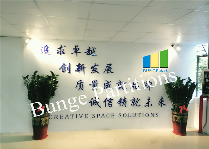 Guangdong Bunge Building Material Industrial Co., Ltd 工場生産ライン