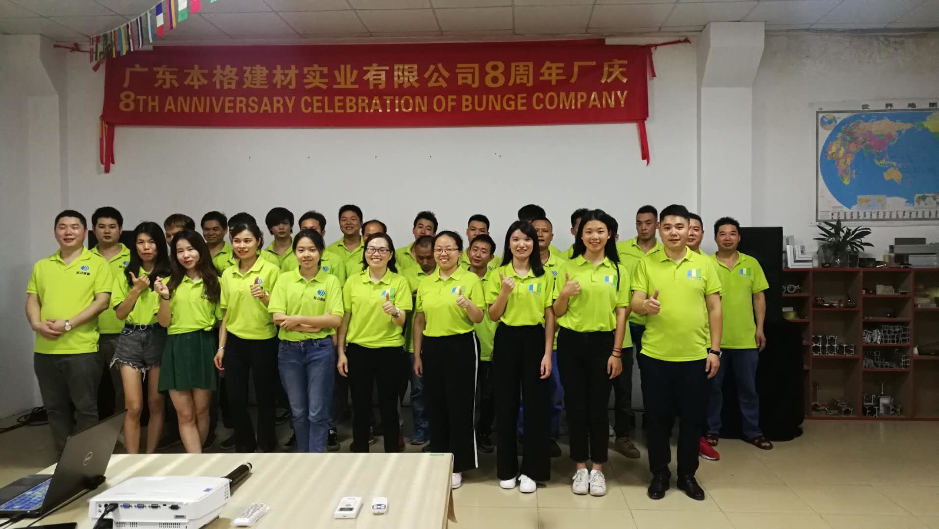 中国 Guangdong Bunge Building Material Industrial Co., Ltd 会社概要