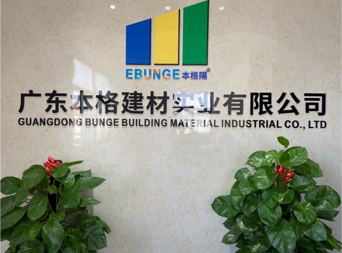 中国 Guangdong Bunge Building Material Industrial Co., Ltd